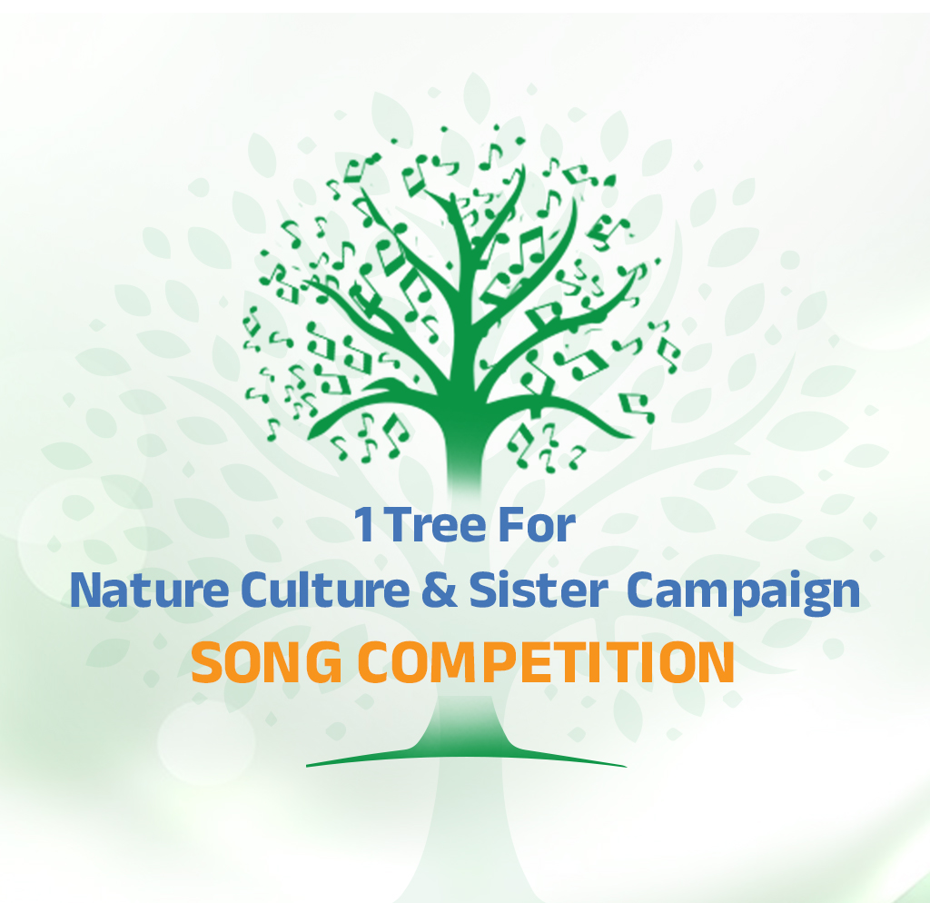 Green Champaign Song